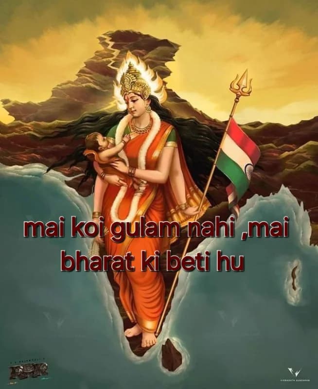 Divya