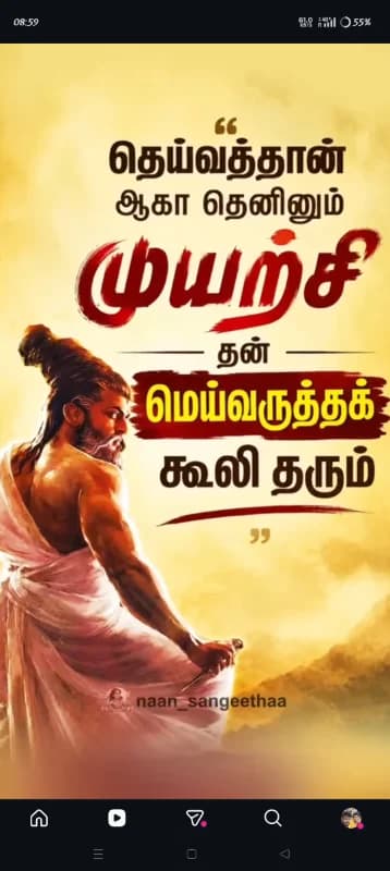 Pahirathan R