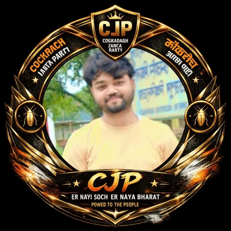 Miraz ul Islam