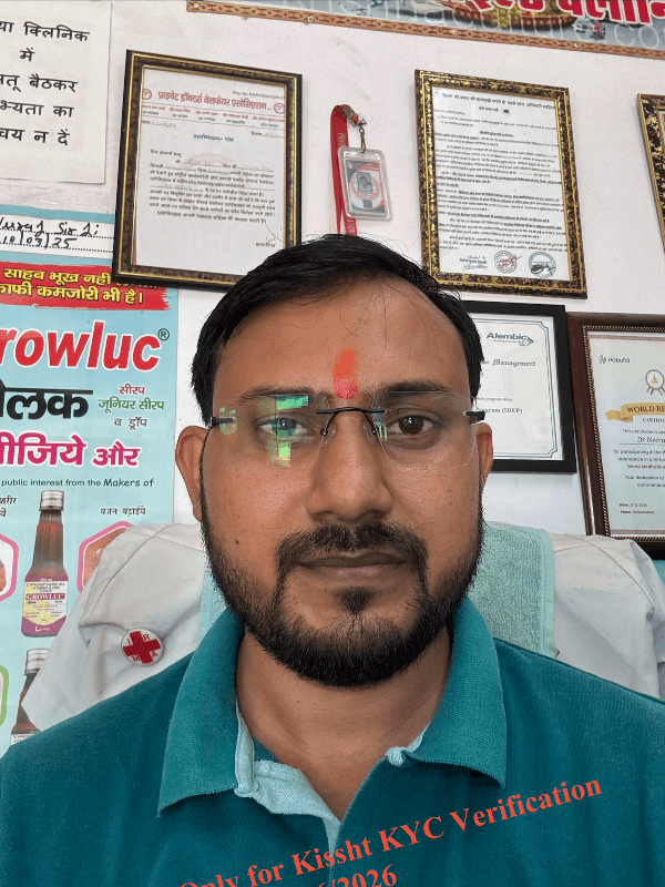 Dr Neeraj Yadav 