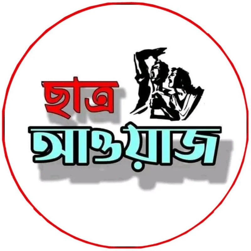 Debraj Thakur 